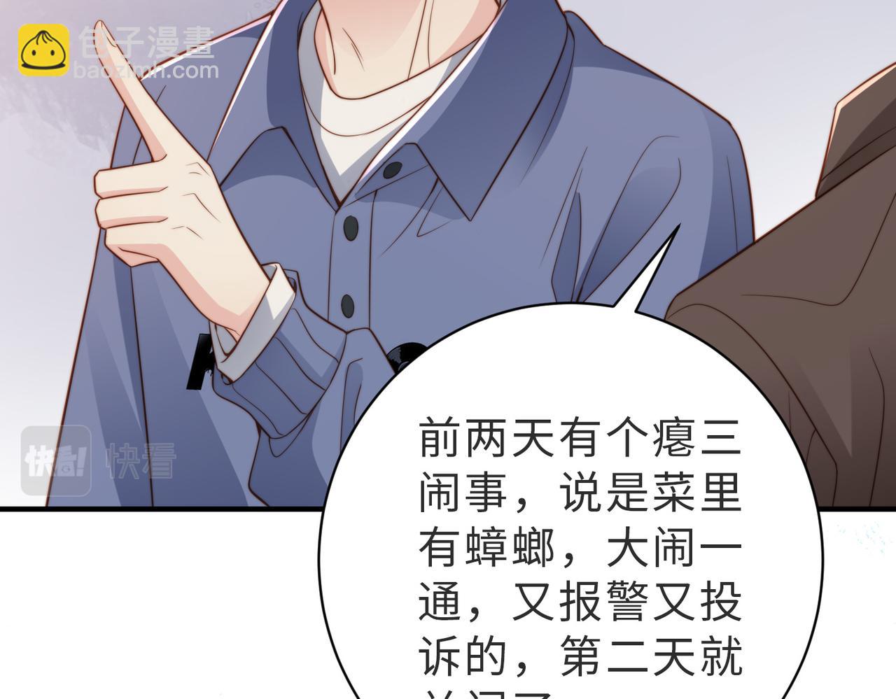 第27话 离不开你(1/3)-第28话