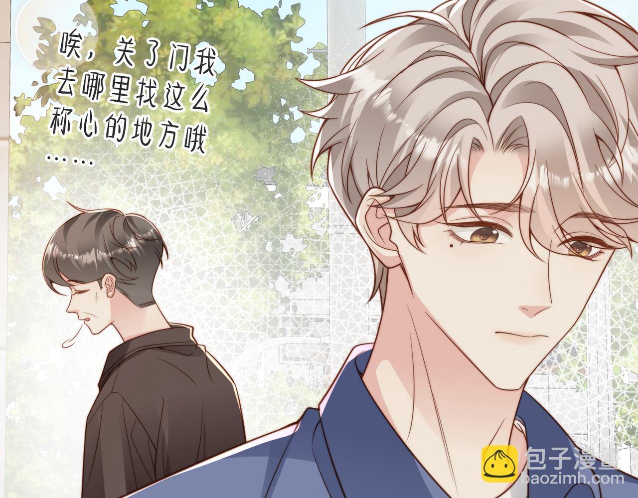 第27话 离不开你(1/3)-第28话