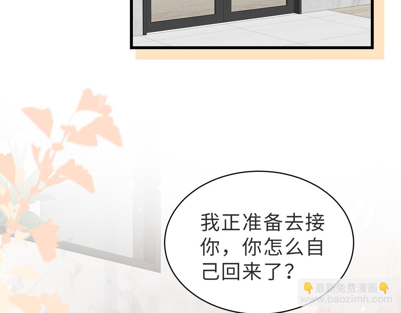 第27话 离不开你(1/3)-第28话