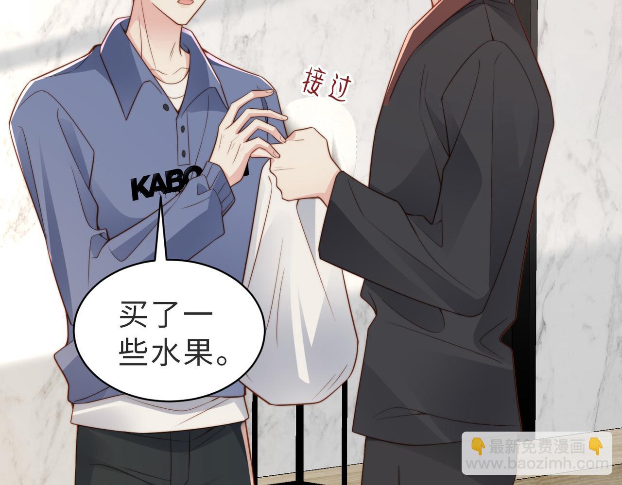 第27话 离不开你(1/3)-第28话