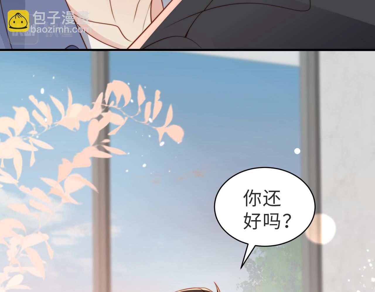 第27话 离不开你(1/3)-第28话