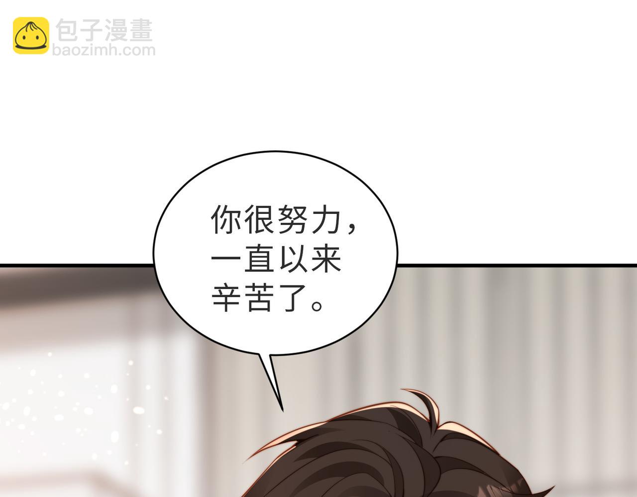 第27话 离不开你(1/3)-第28话