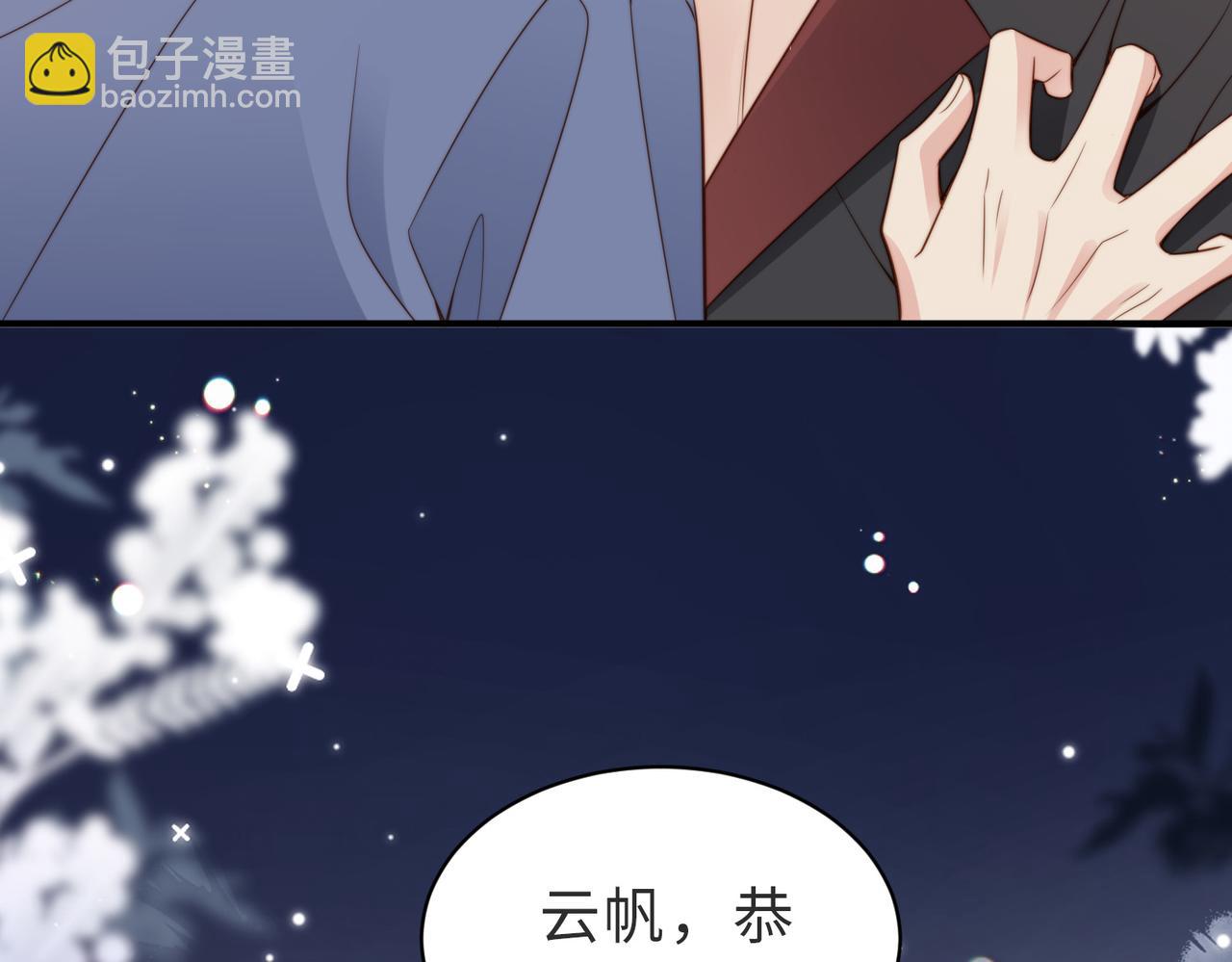 第27话 离不开你(1/3)-第28话