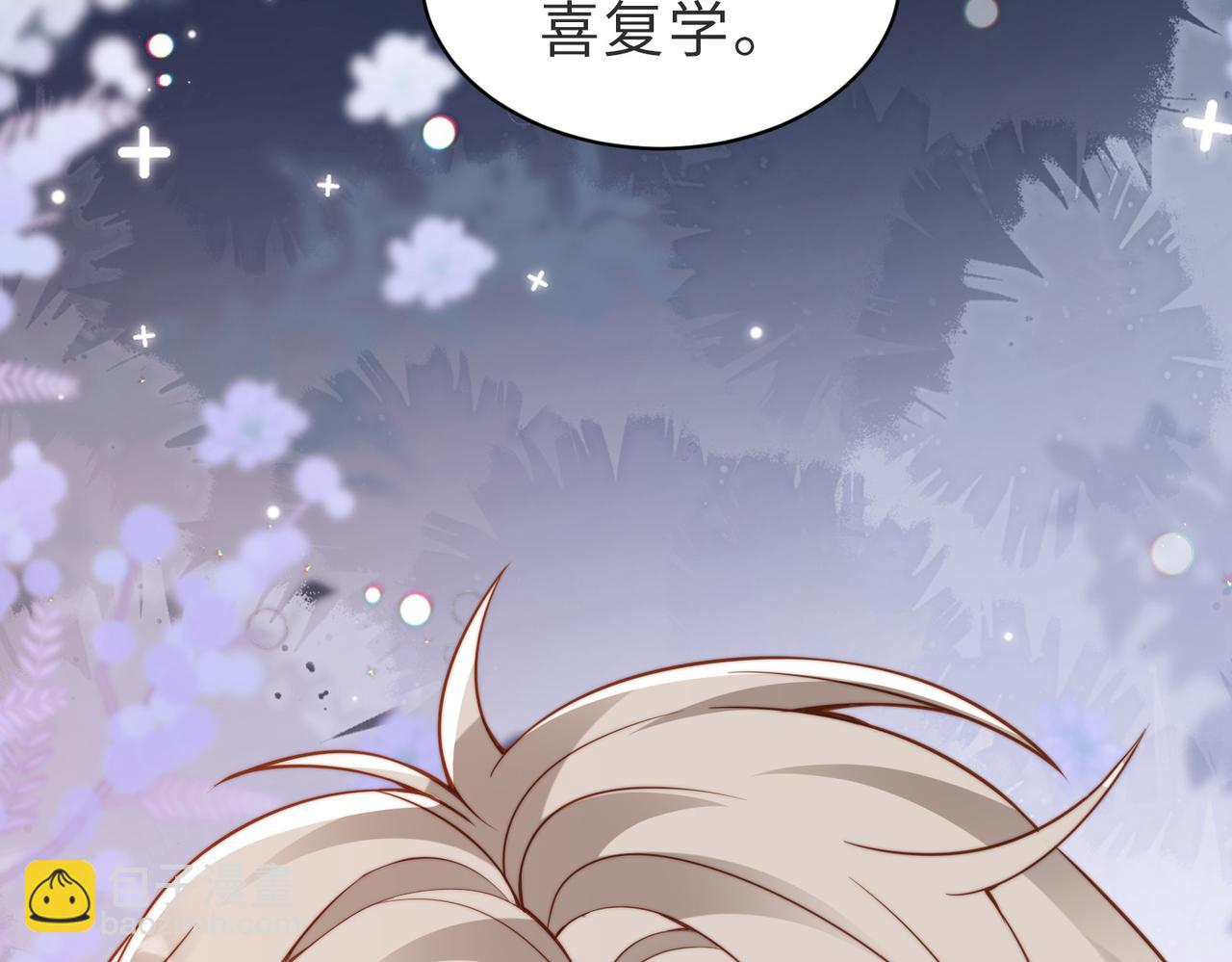 第27话 离不开你(1/3)-第28话