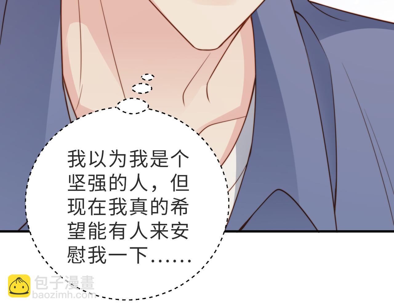 第27话 离不开你(1/3)-第28话