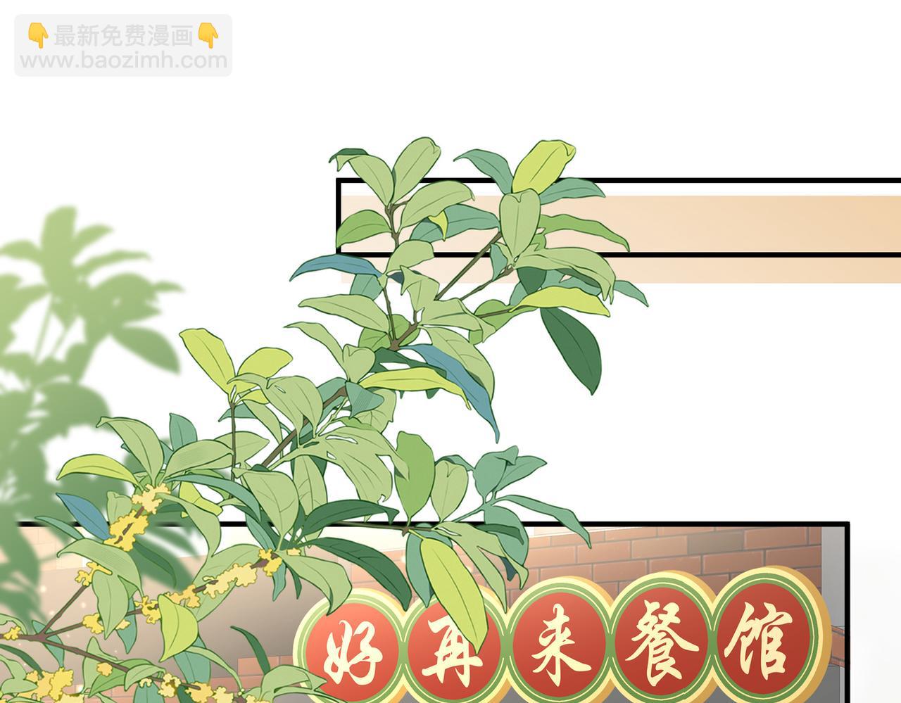 第27话 离不开你(1/3)-第28话