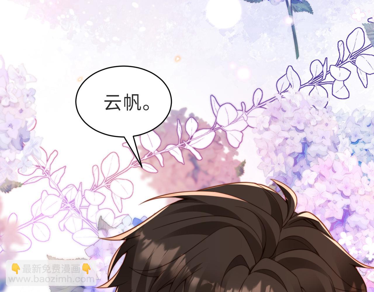 第31话 不想吃药(1/3)-第32话