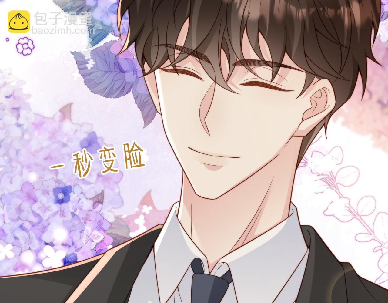 第31话 不想吃药(1/3)-第32话