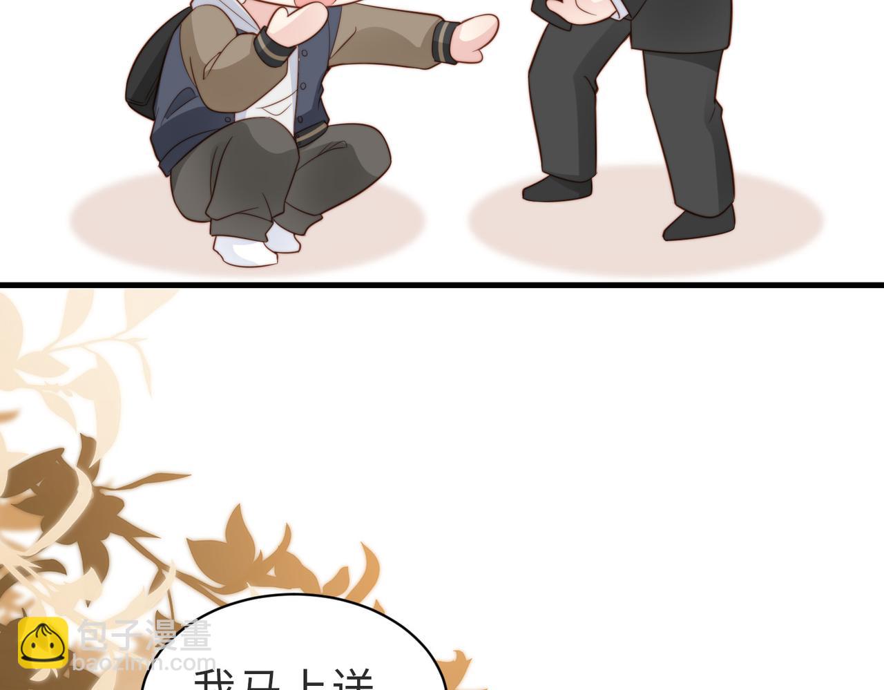 第31话 不想吃药(1/3)-第32话