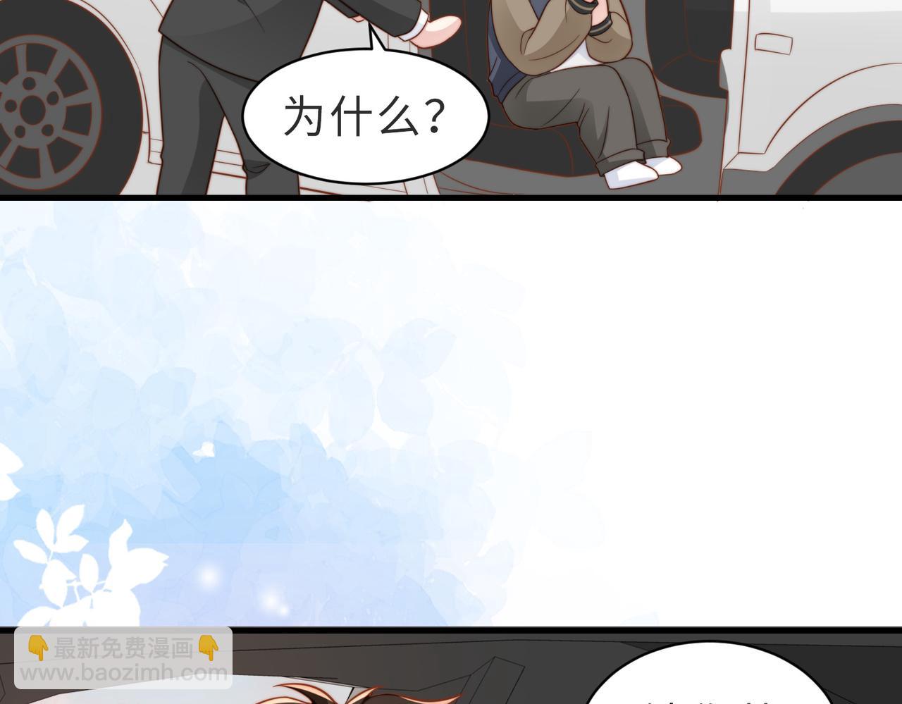 第31话 不想吃药(1/3)-第32话