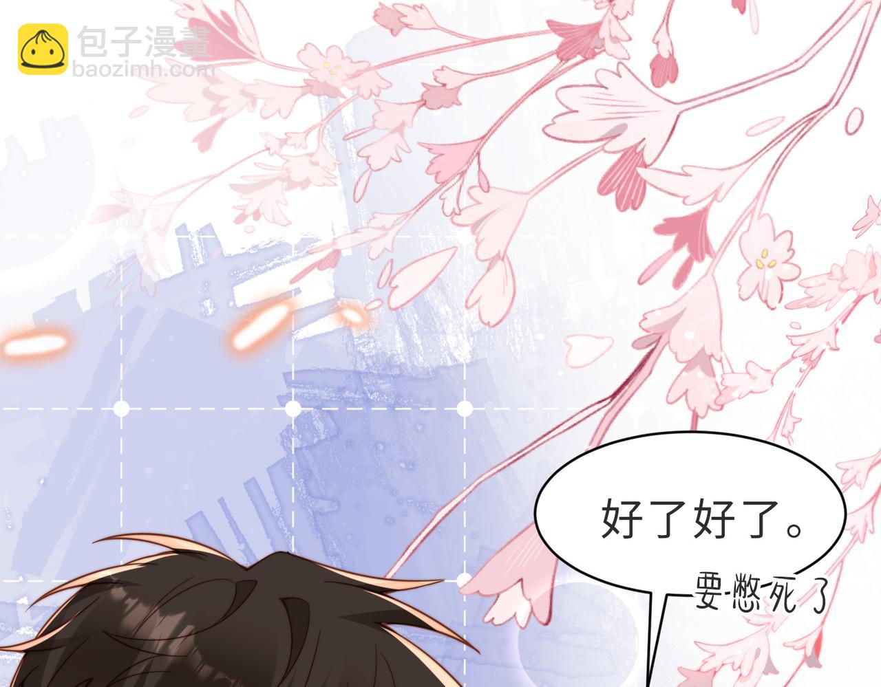 第31话 不想吃药(1/3)-第32话