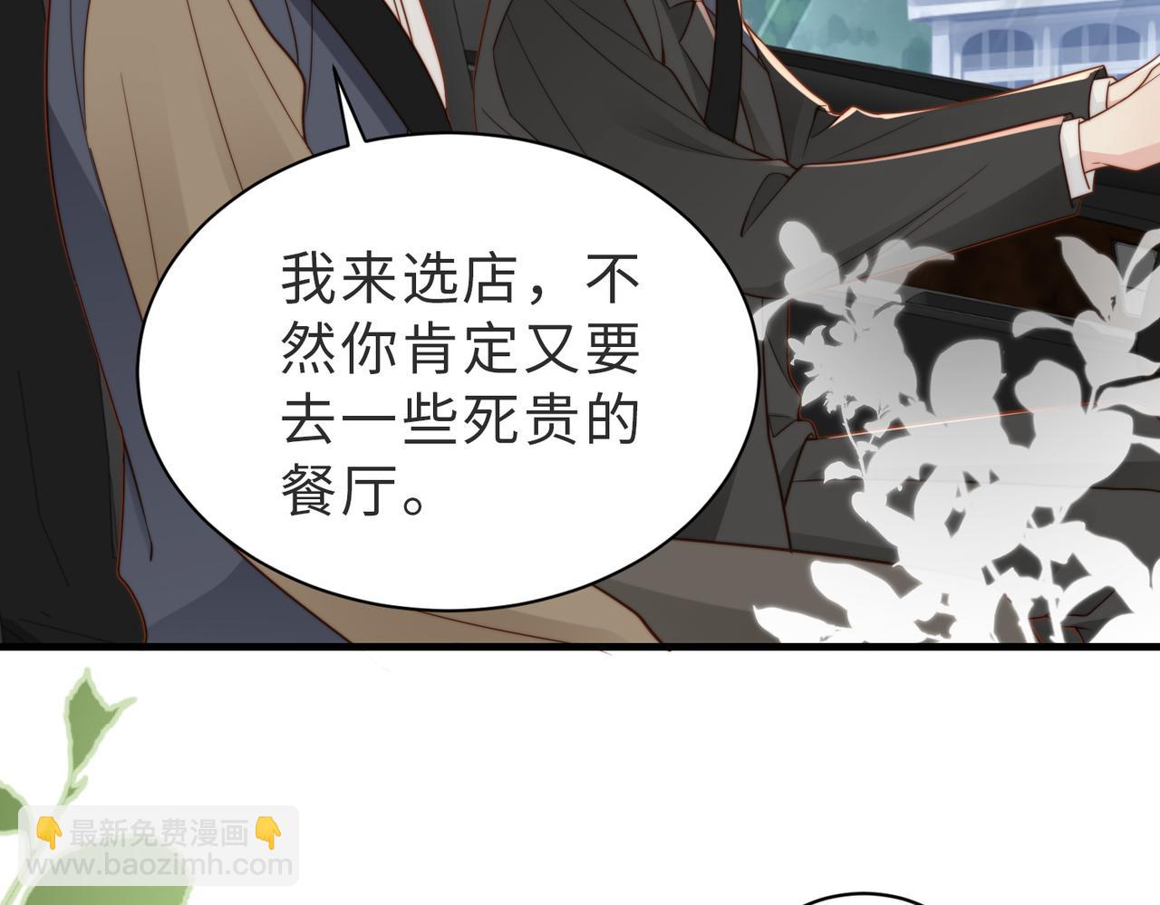 第31话 不想吃药(1/3)-第32话