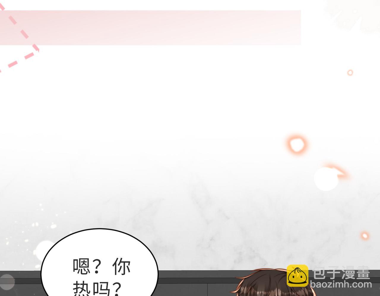 第31话 不想吃药(1/3)-第32话