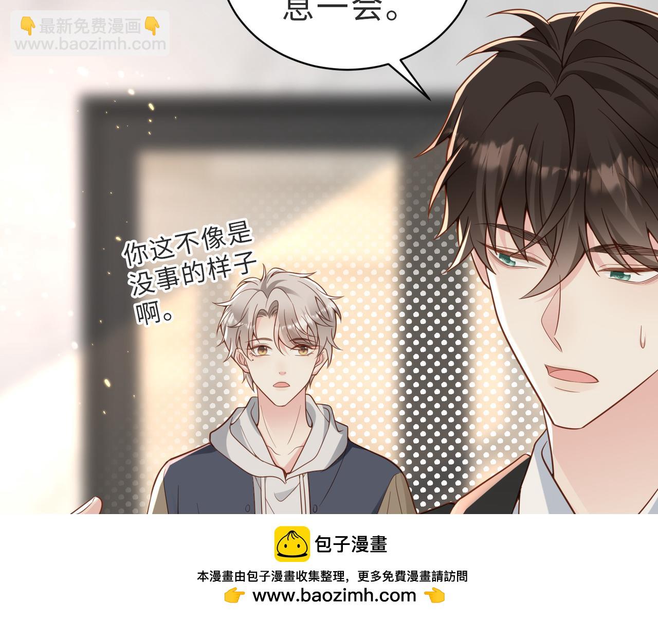 第31话 不想吃药(1/3)-第32话