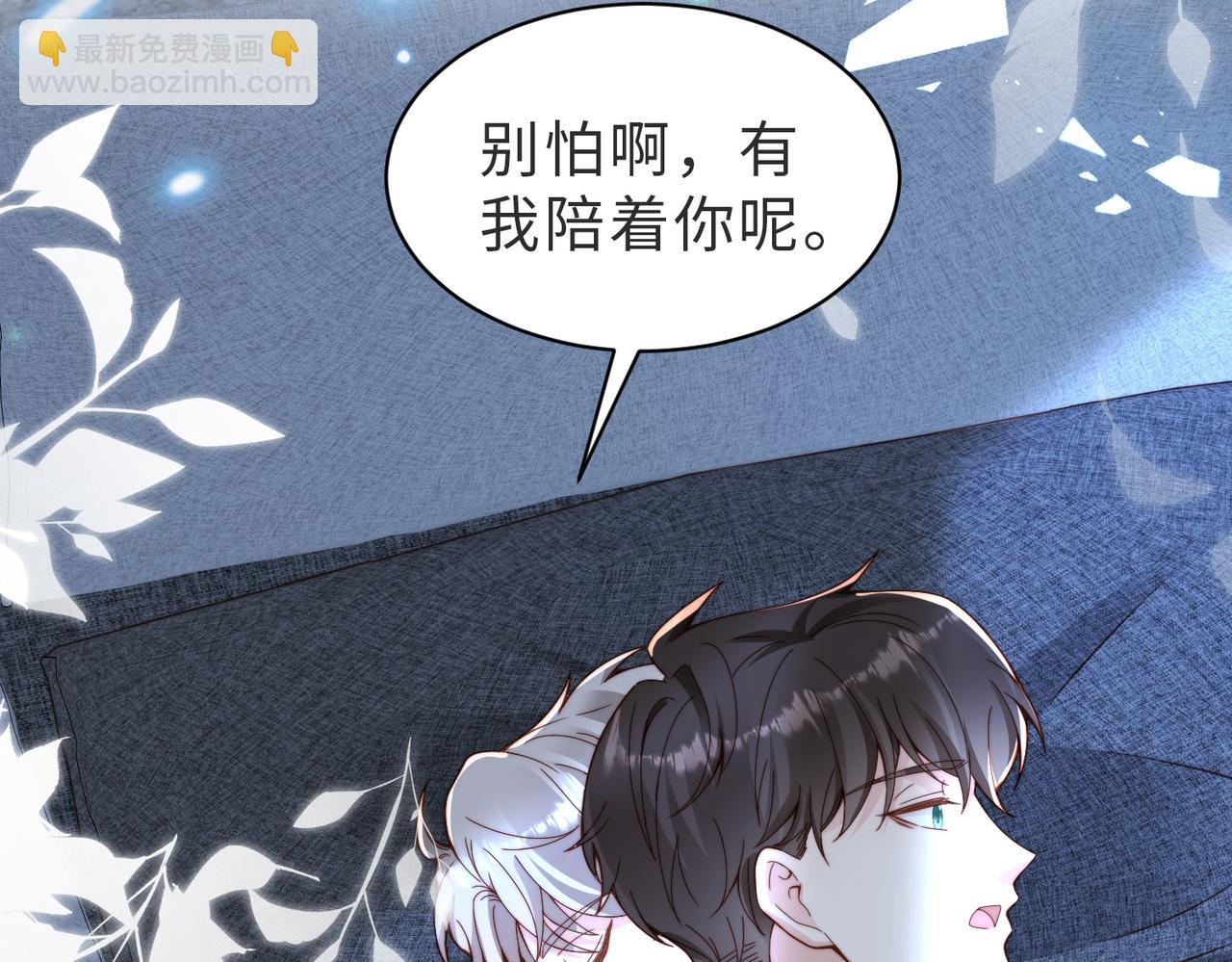 第33话 一定要等我(1/3)-第34话