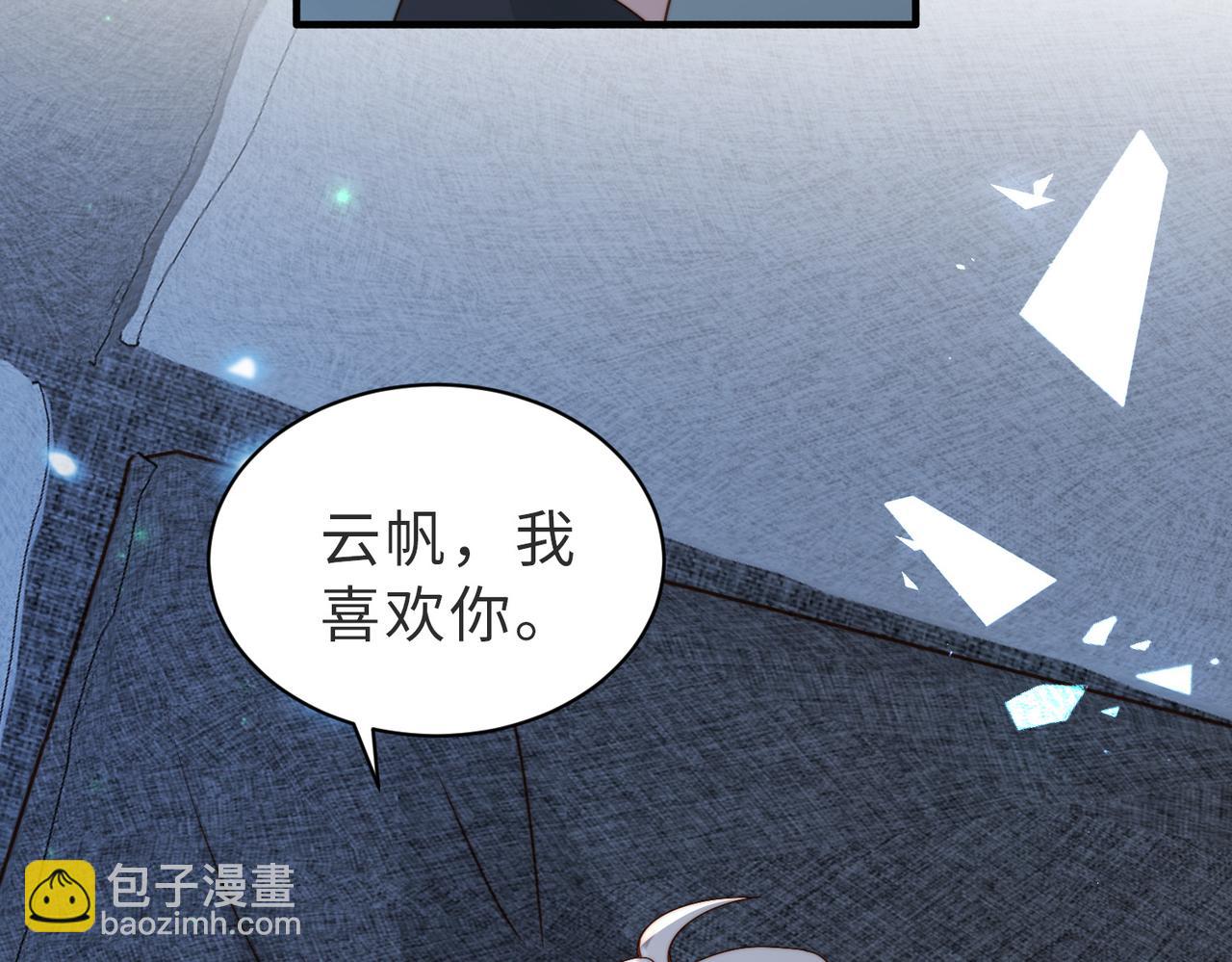 第33话 一定要等我(1/3)-第34话