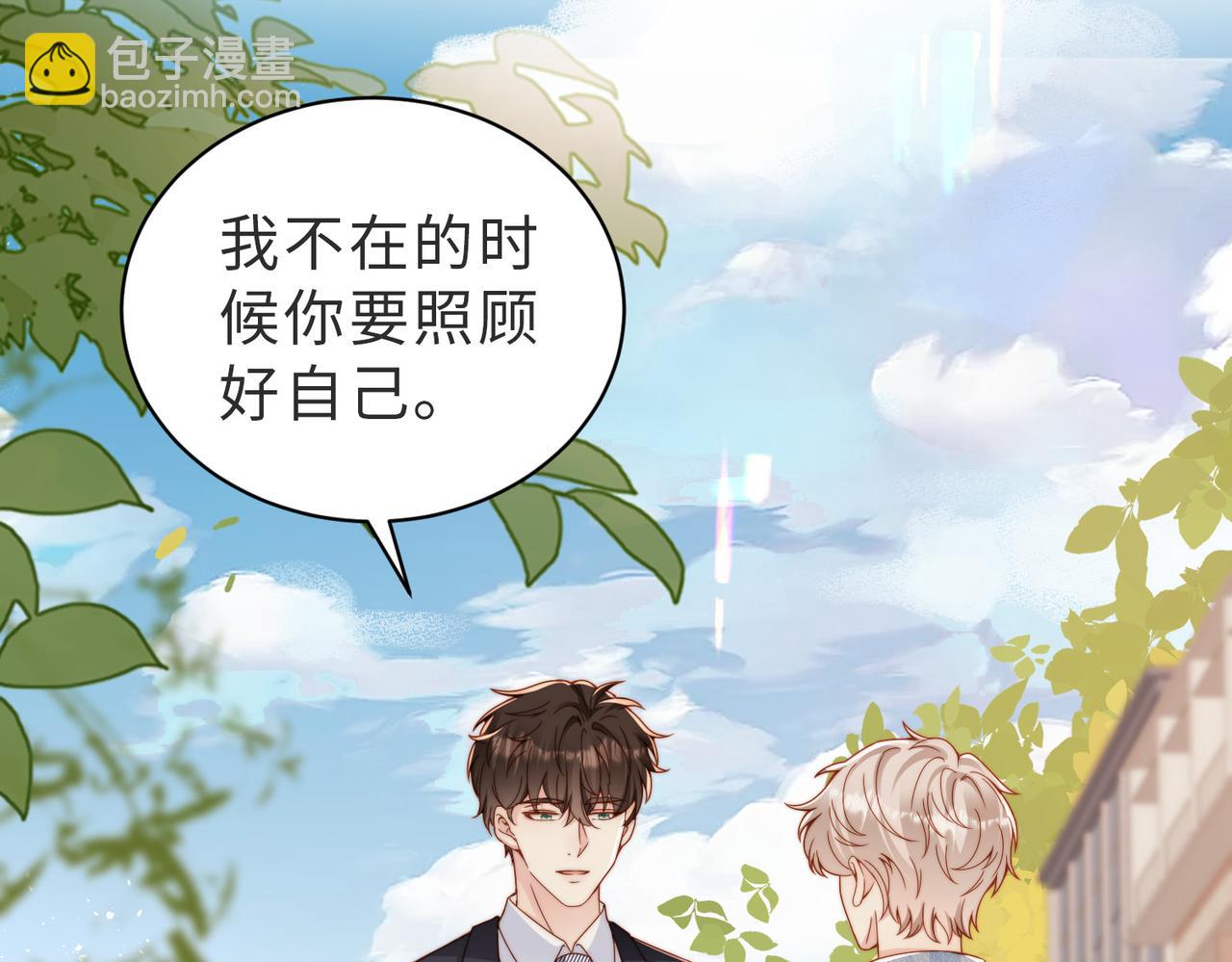 第33话 一定要等我(1/3)-第34话