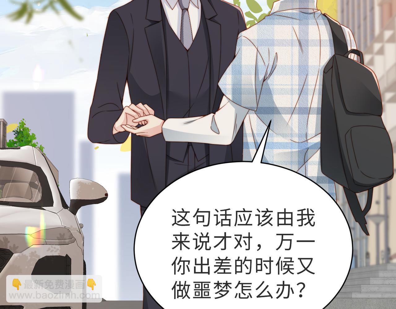 第33话 一定要等我(1/3)-第34话