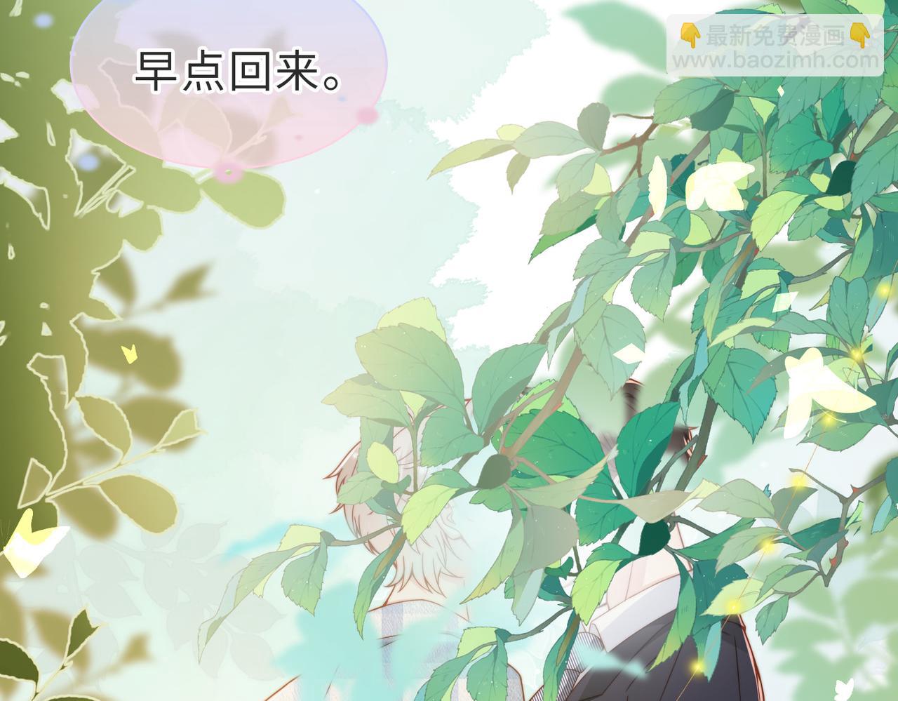 第33话 一定要等我(1/3)-第34话