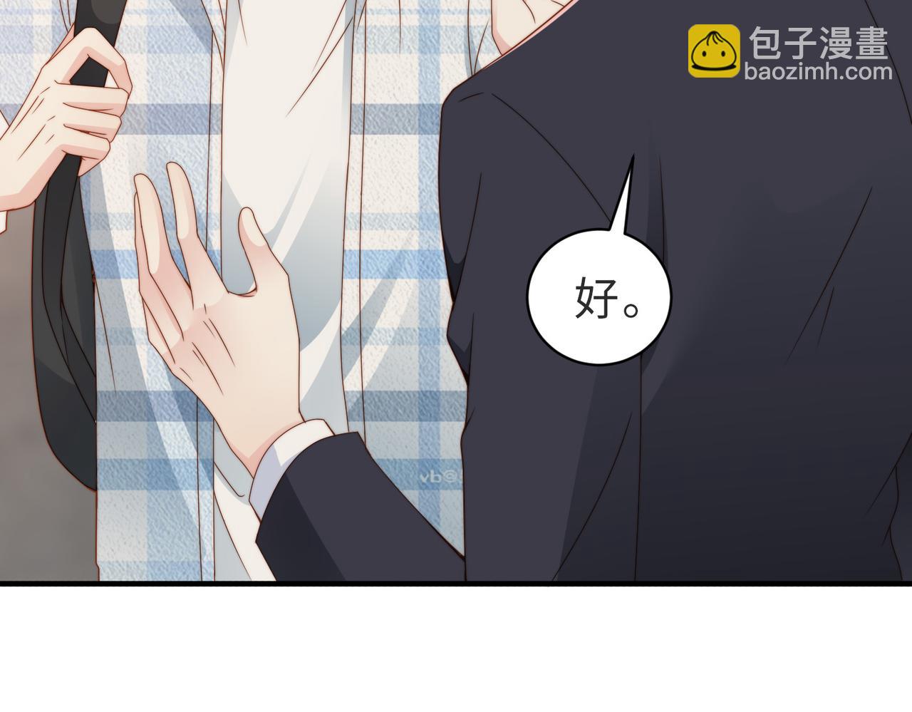 第33话 一定要等我(1/3)-第34话