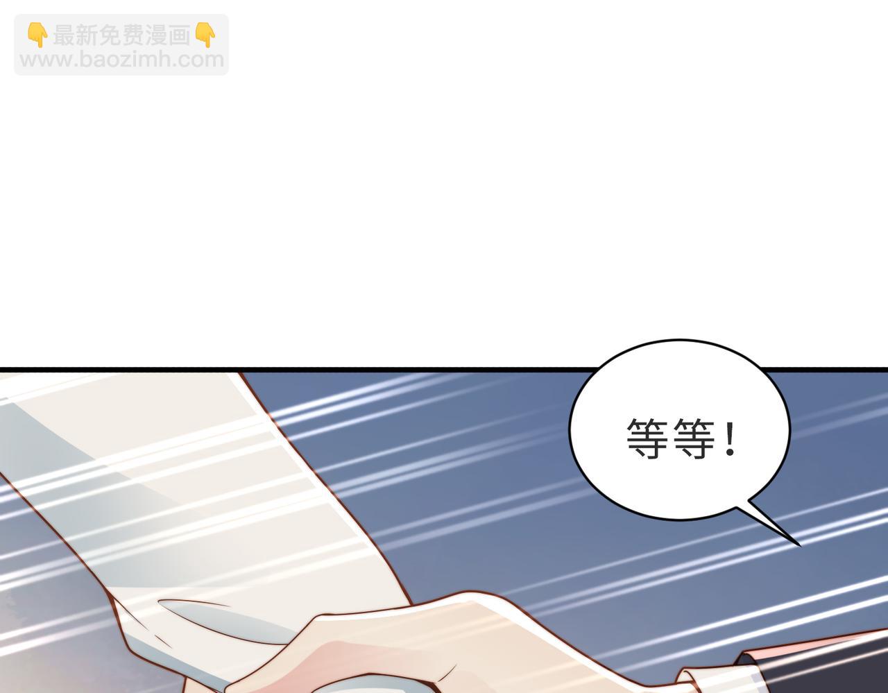 第33话 一定要等我(1/3)-第34话