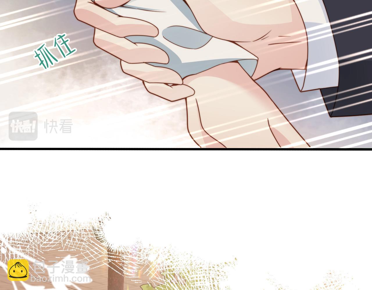 第33话 一定要等我(1/3)-第34话