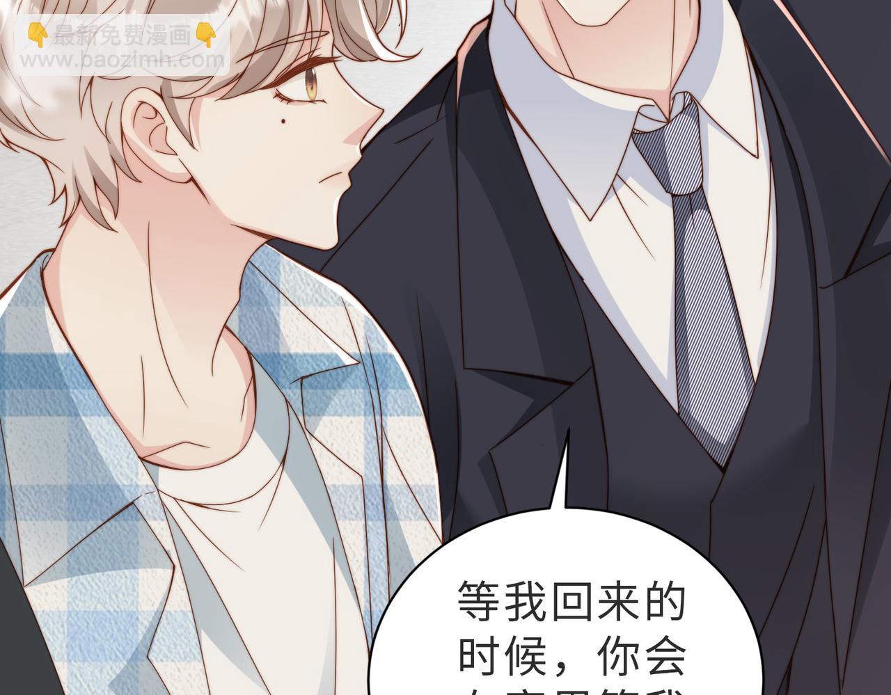 第33话 一定要等我(1/3)-第34话