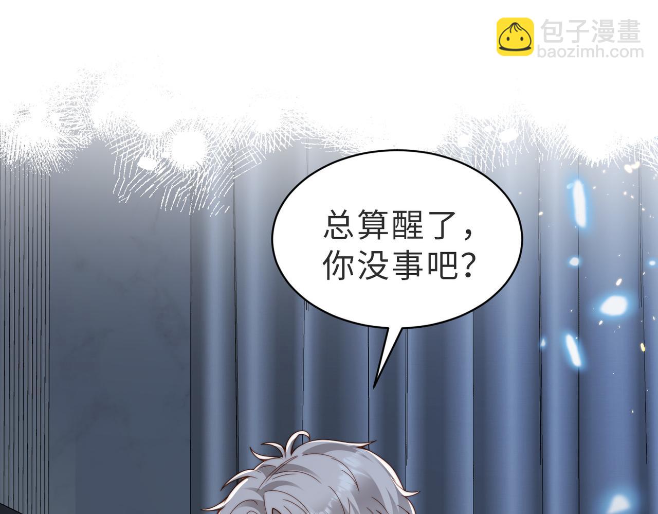 第33话 一定要等我(1/3)-第34话