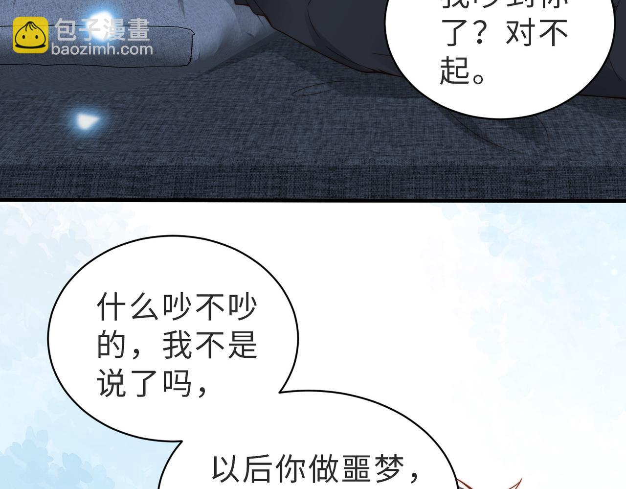 第33话 一定要等我(1/3)-第34话