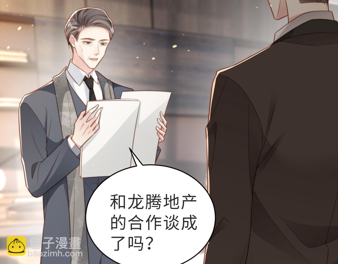 第35话 俗套的爱情故事(1/3)-第36话