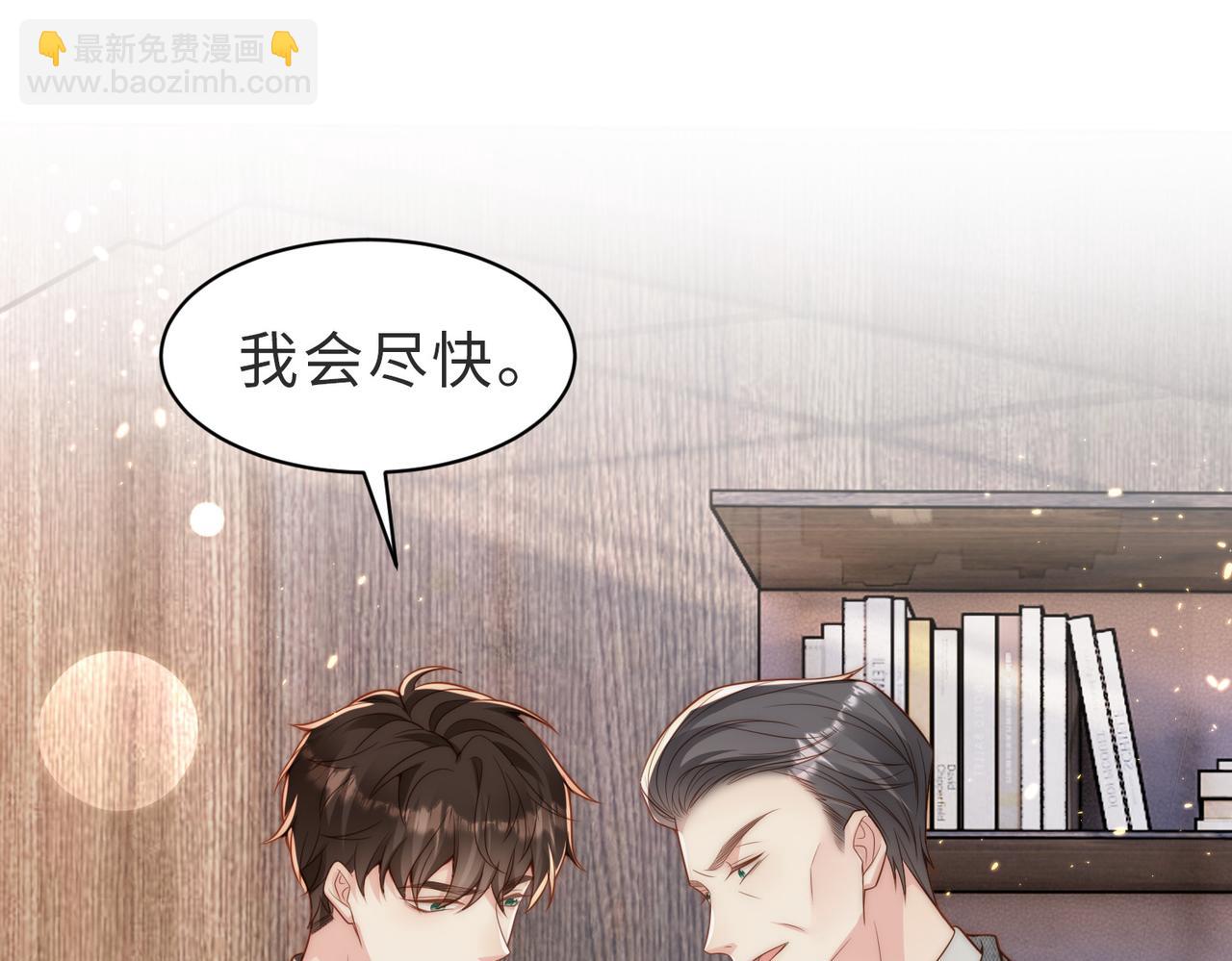 第35话 俗套的爱情故事(1/3)-第36话