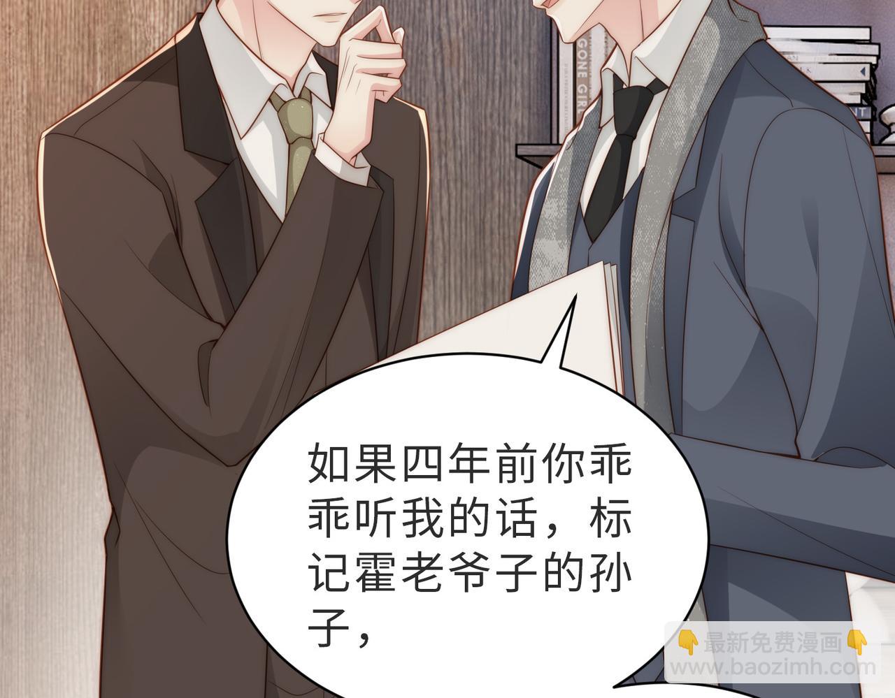 第35话 俗套的爱情故事(1/3)-第36话