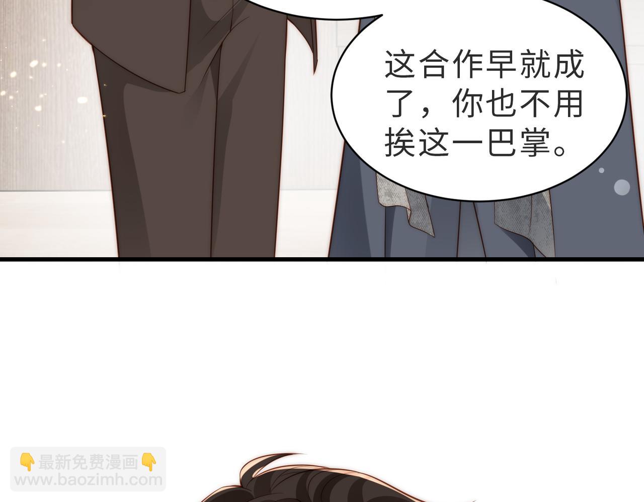 第35话 俗套的爱情故事(1/3)-第36话