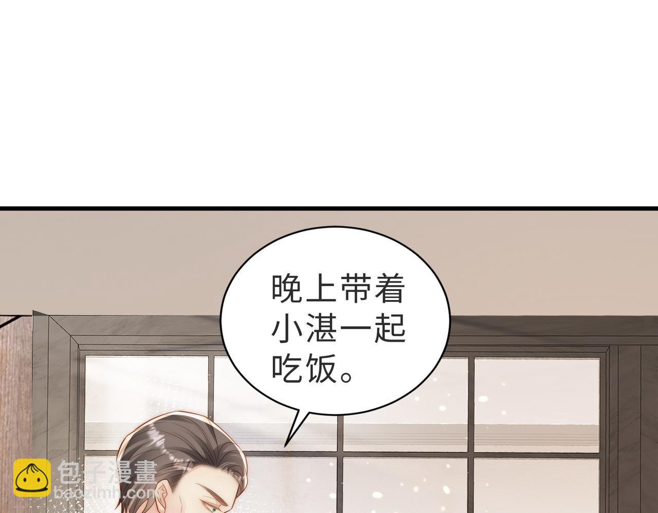 第35话 俗套的爱情故事(1/3)-第36话