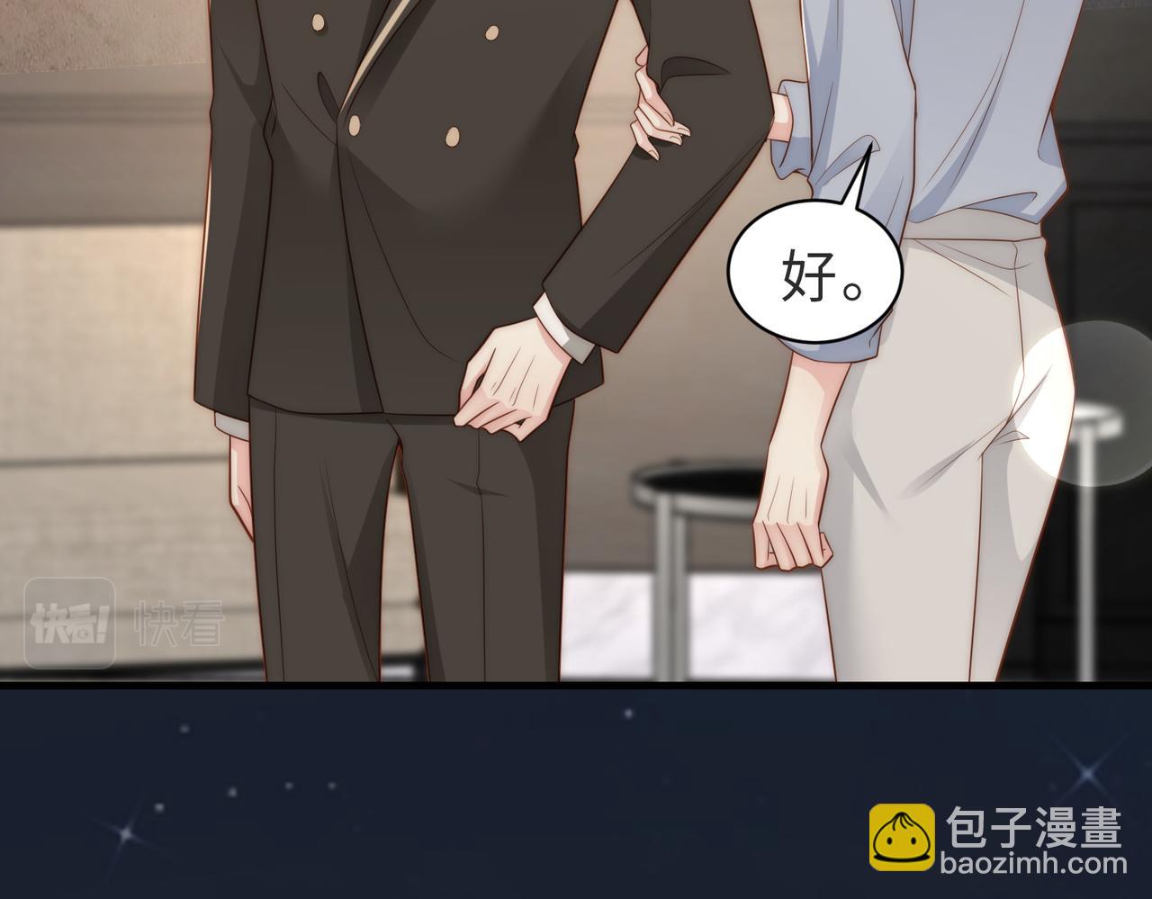 第35话 俗套的爱情故事(1/3)-第36话