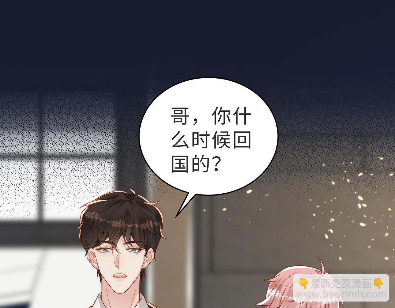 第35话 俗套的爱情故事(1/3)-第36话