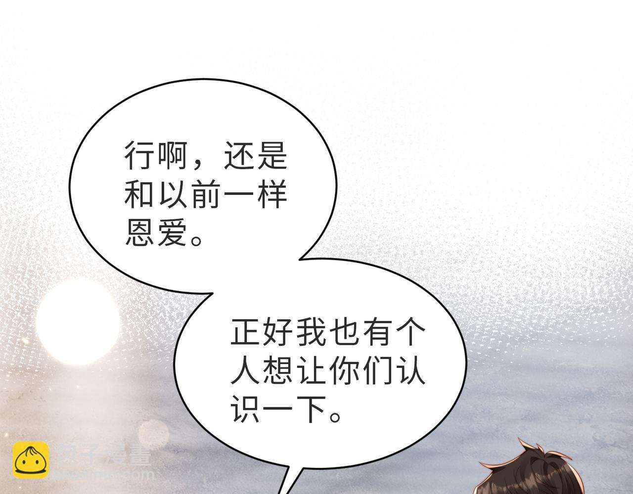 第35话 俗套的爱情故事(1/3)-第36话