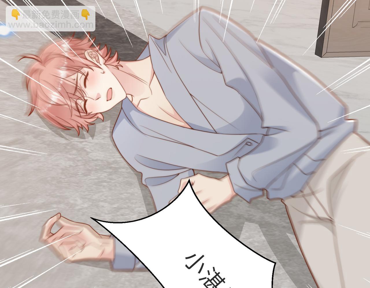 第37话 有你真好(1/3)-第38话