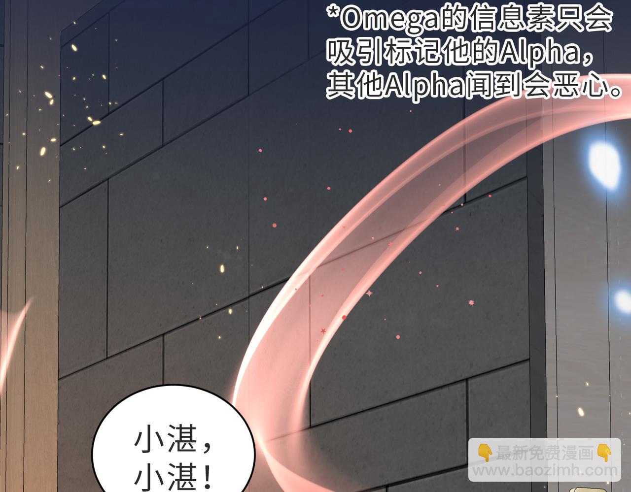 第37话 有你真好(1/3)-第38话