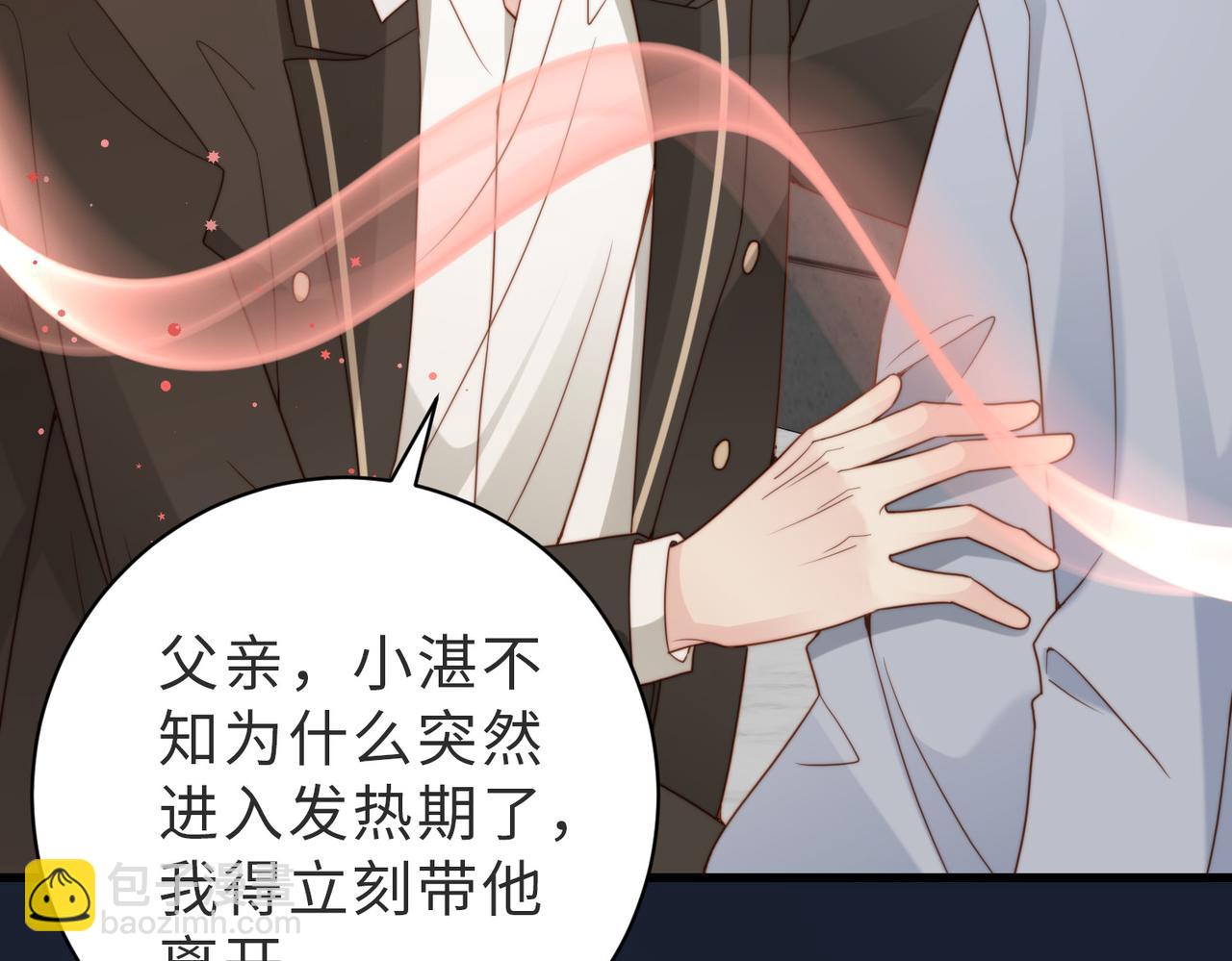 第37话 有你真好(1/3)-第38话