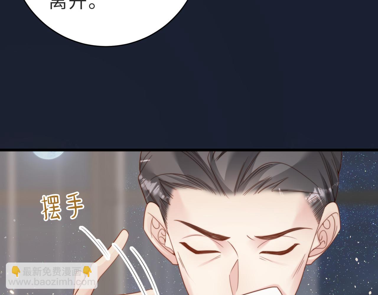 第37话 有你真好(1/3)-第38话