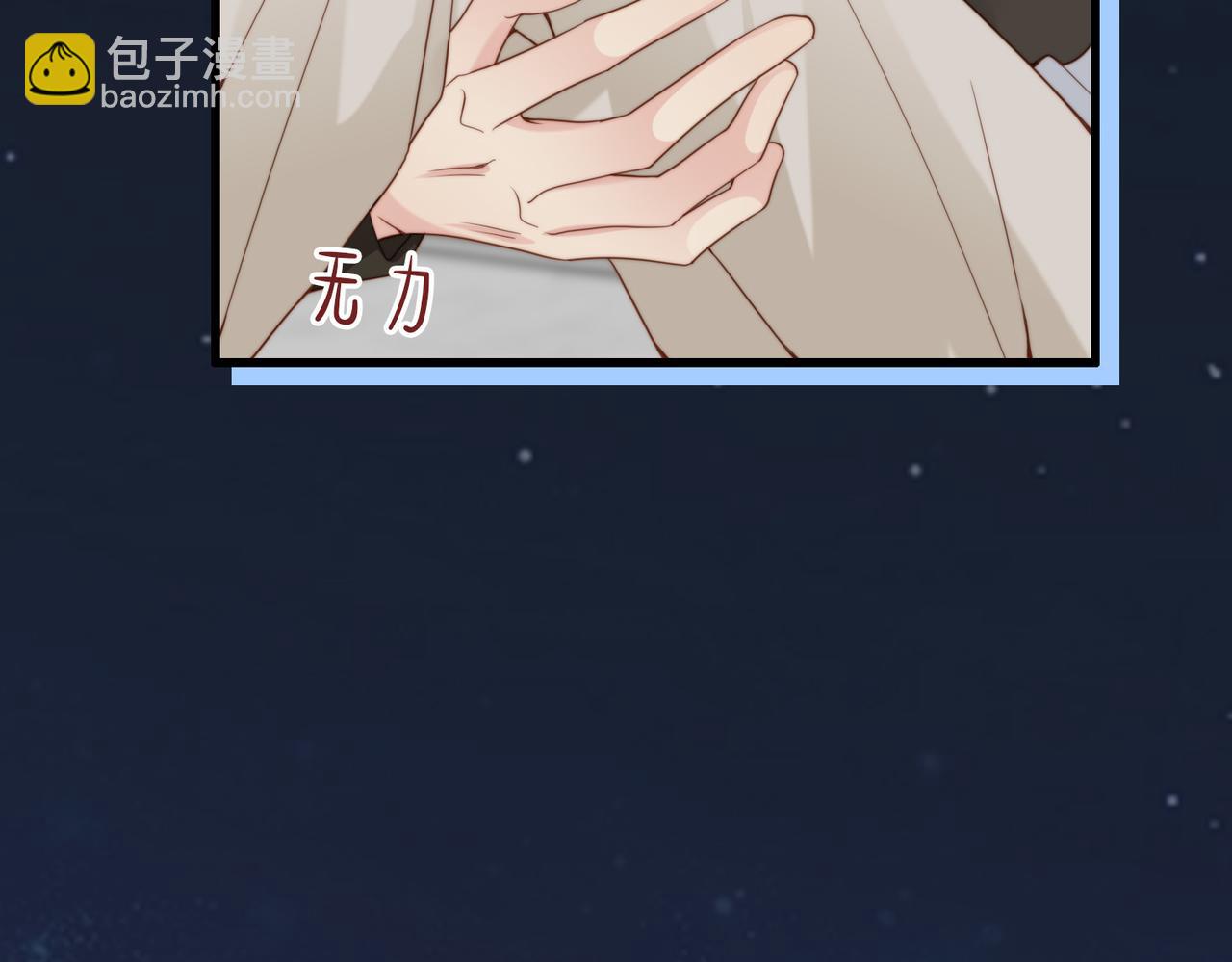 第37话 有你真好(1/3)-第38话