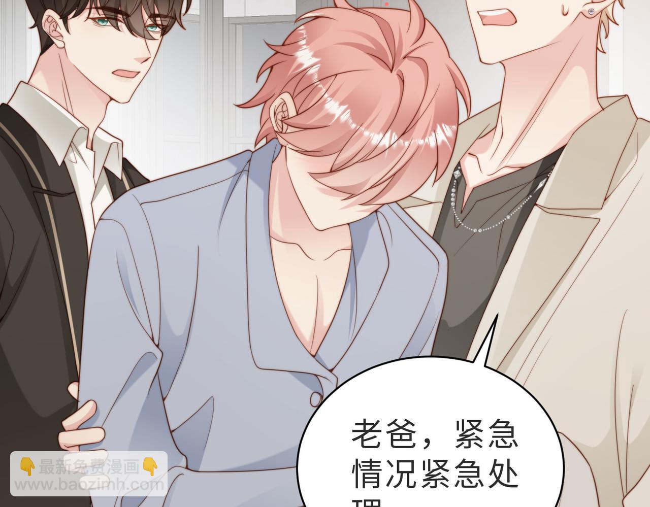 第37话 有你真好(1/3)-第38话