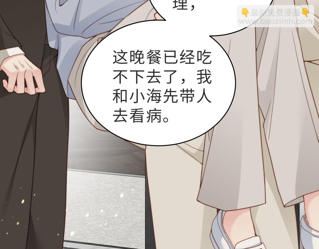 第37话 有你真好(1/3)-第38话