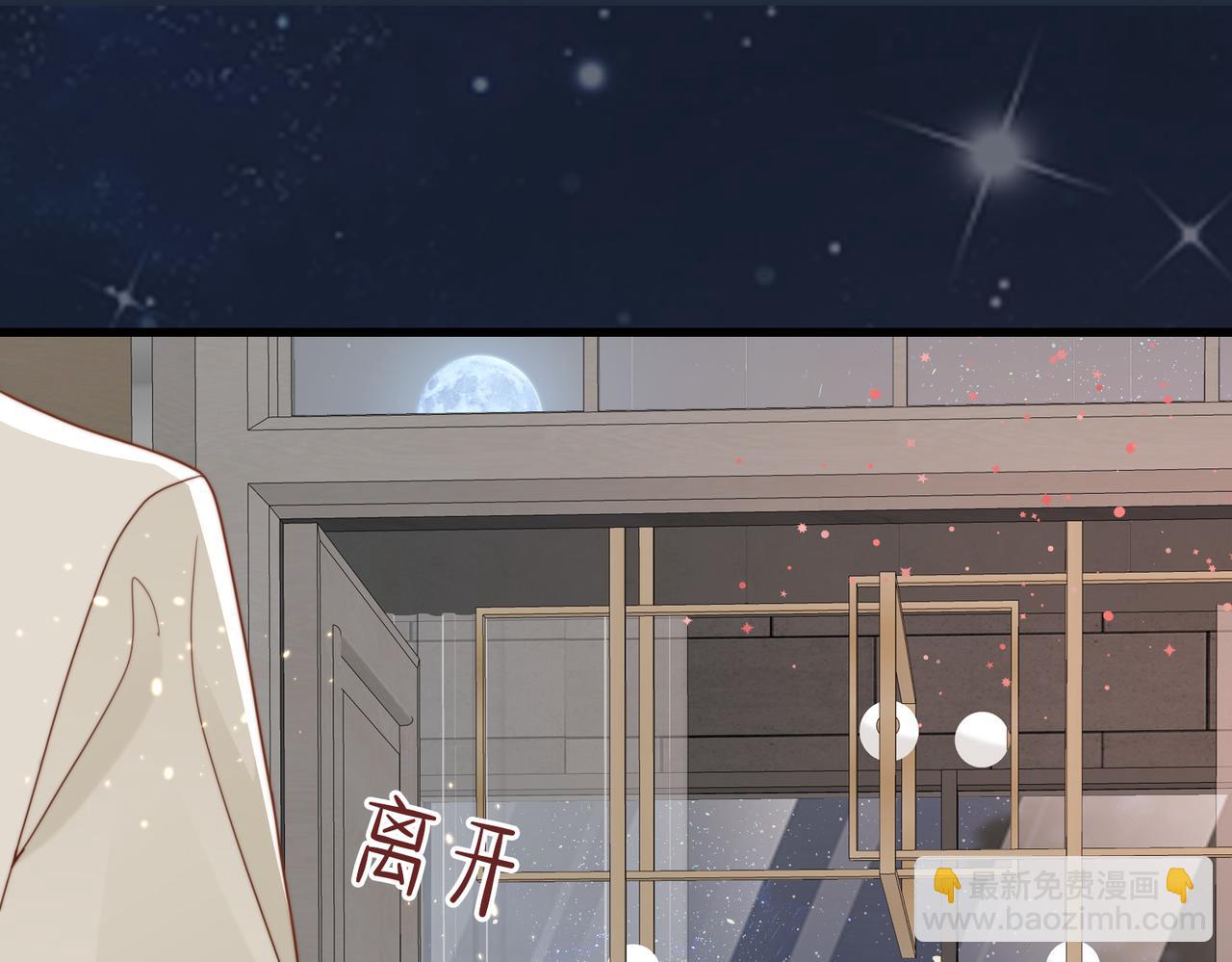 第37话 有你真好(1/3)-第38话