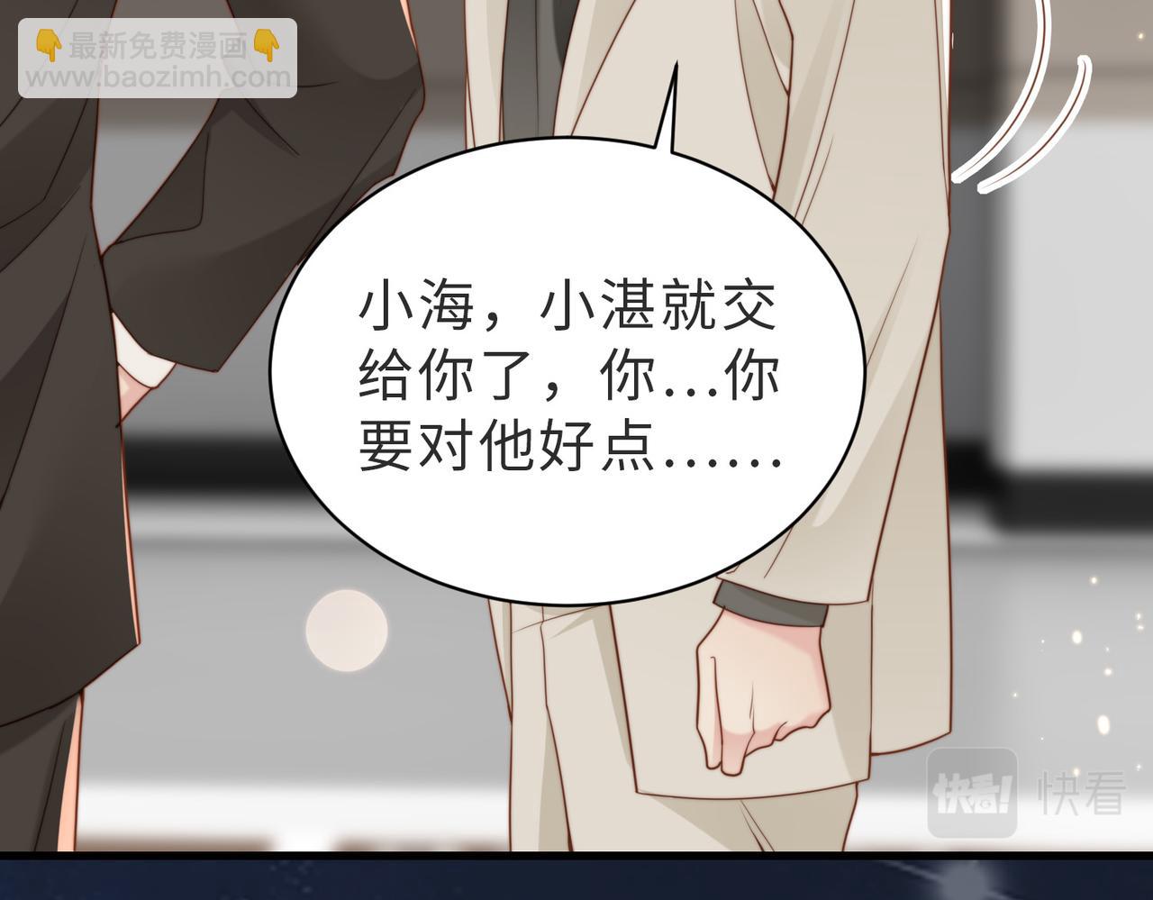 第37话 有你真好(1/3)-第38话