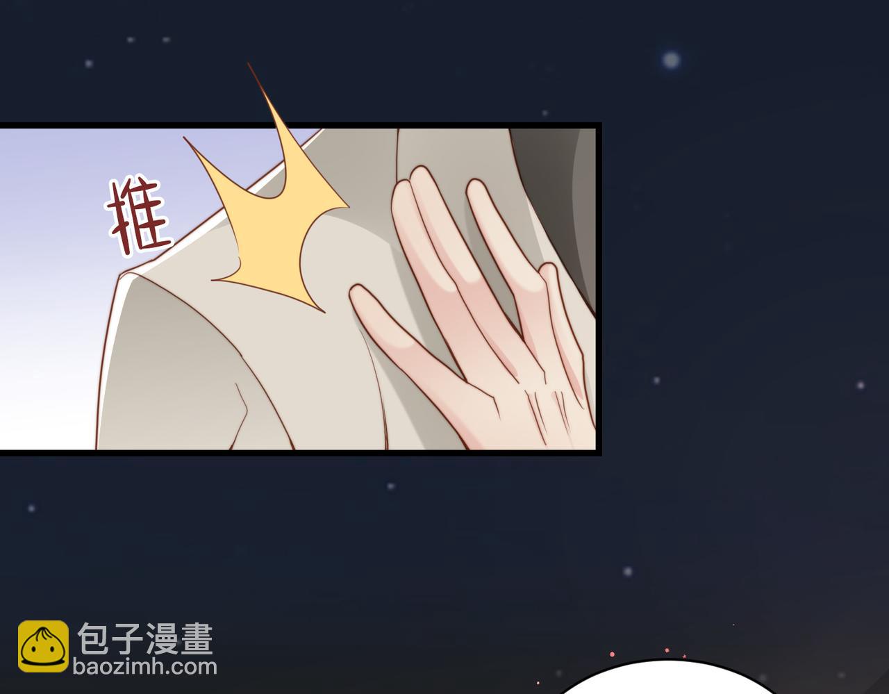 第37话 有你真好(1/3)-第38话