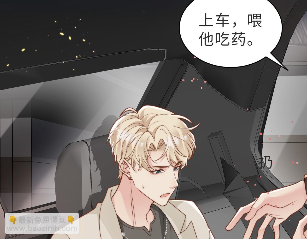 第37话 有你真好(1/3)-第38话