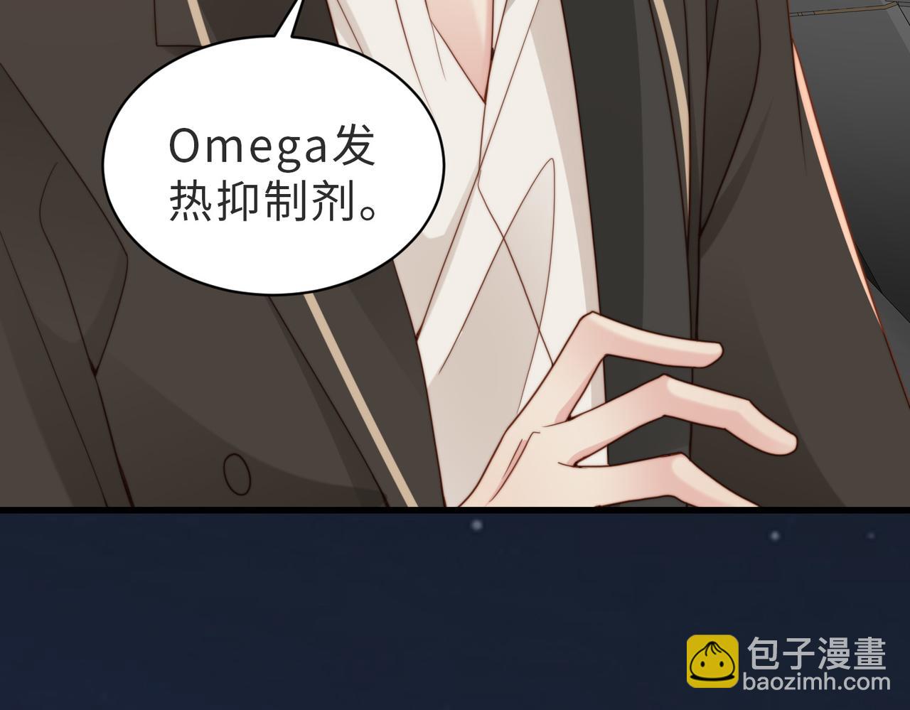 第37话 有你真好(1/3)-第38话