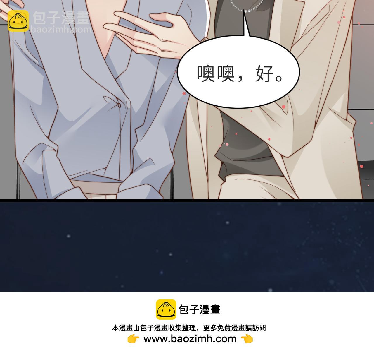 第37话 有你真好(1/3)-第38话